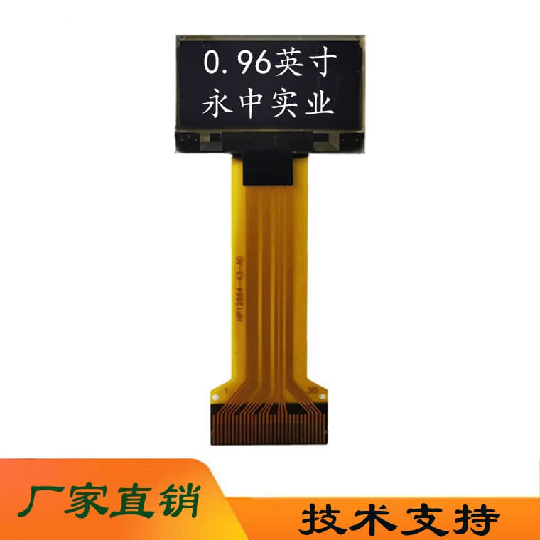 0.96 OLED Display Plug-in Small Size Smart Home HD OLED LCD Screen AI Display 128*64