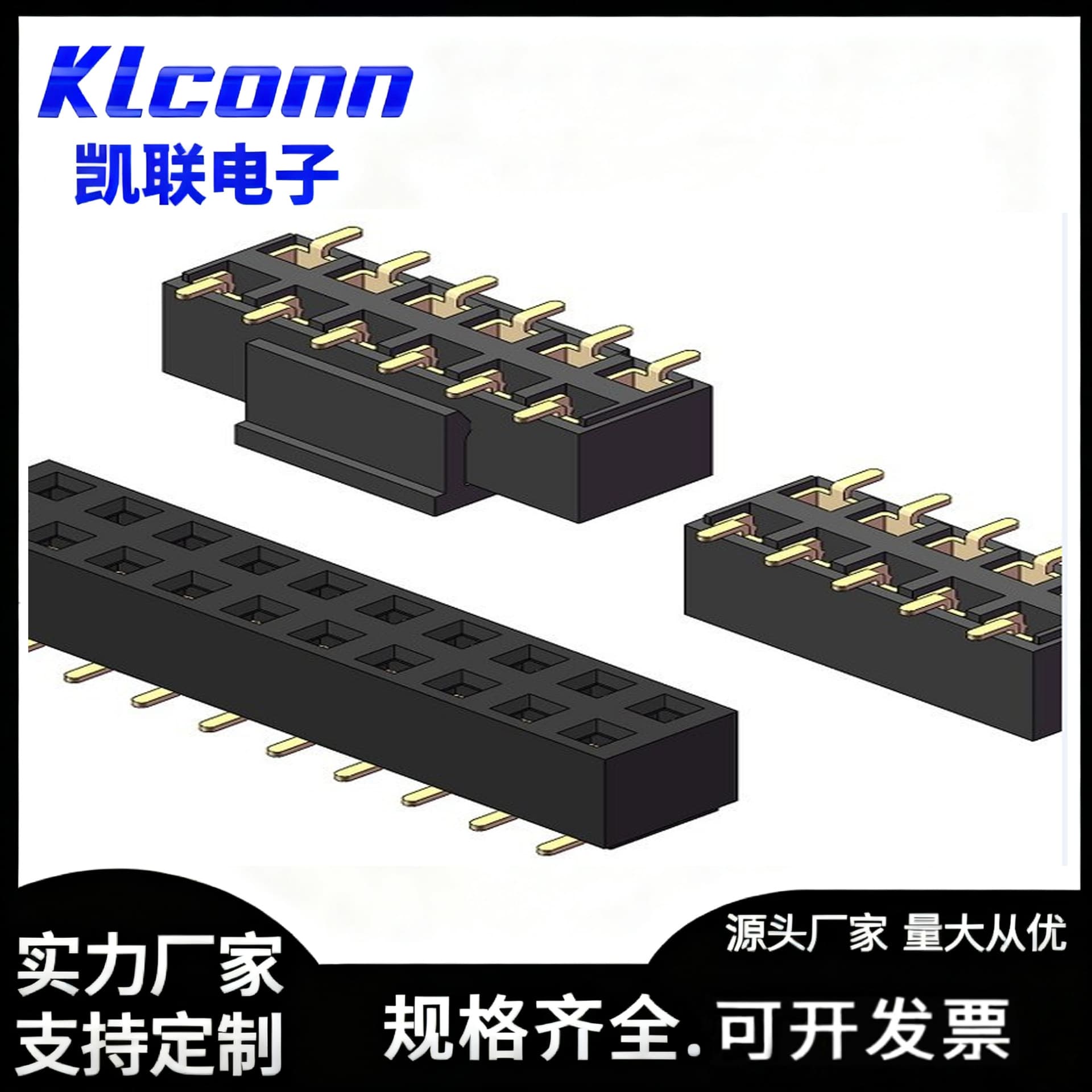 2.54 pitch dual-row vertical SMT socket with/without posts, plastic height 3.5/5.0/8.5, 2~40P