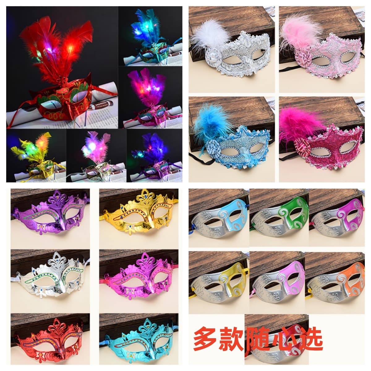 Halloween mask half face masquerade princess luminous props for men and women adult party children's mask full face batch