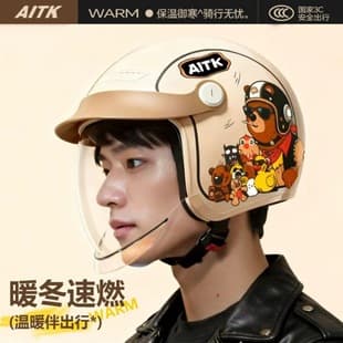 Cross-border Electric Scooter Helmet, Unisex Winter Warm Half Helmet, Retro Safety Helmet for Women and Men