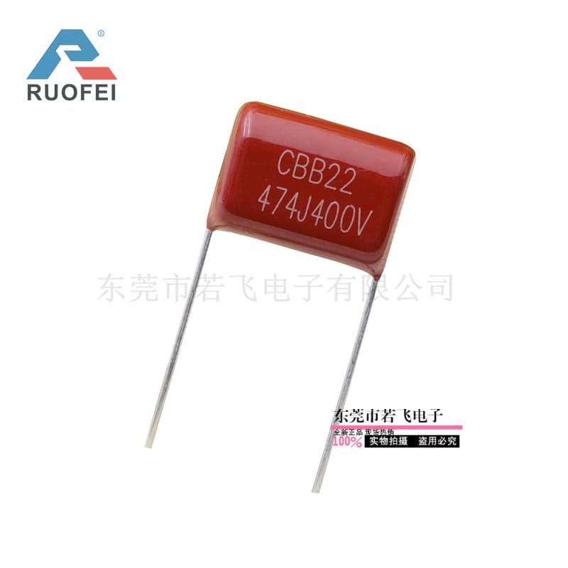CBB22 capacitor, 474J, 400V film capacitor, 0.47uF, 400V, 474J, lead spacing 10, 15, 20.