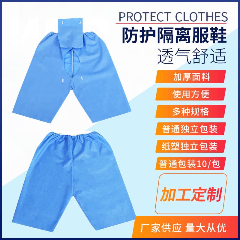 SMS Non-Woven Disposable Colonoscopy Pants Electronic Colonoscopy Enema Pants Intestinal Colonoscopy Pants