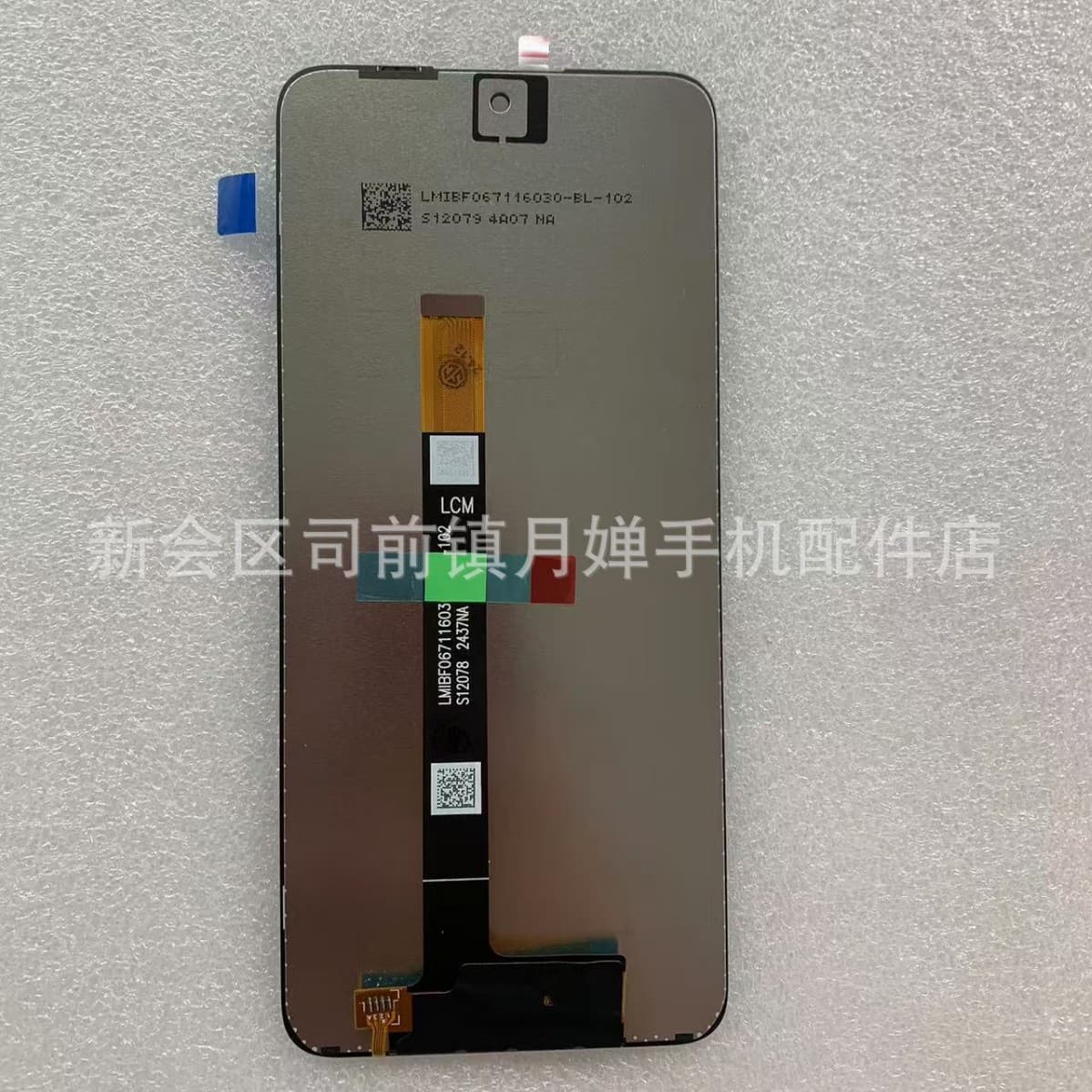 Compatible with Zte Nubia Neo2 5g Display Screen nubia FocusPro Z2351N LCD Screen Assembly
