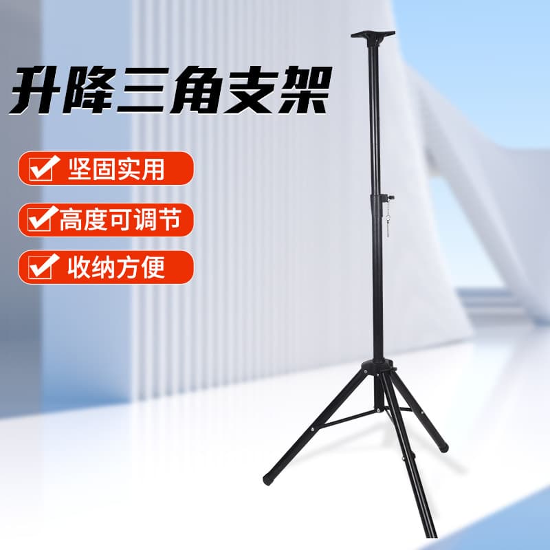 Lifting tripod manufacturer wholesale tripod swivel light bracket liftable tripod