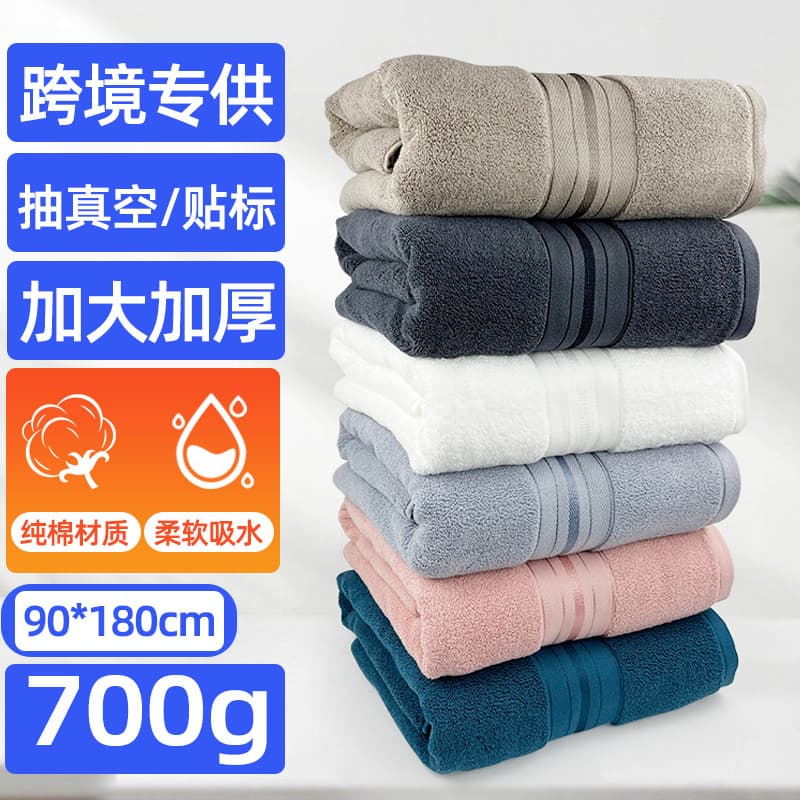 Cotton Bath Towel Large Size 180*90 Thickened Water-Absorbent and Lint-Free Export Gift Bath Towel Adult Bath Towel Customization