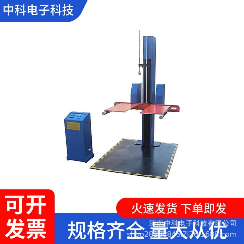 YBB00202004-2015 Cellophane Aluminum Polyethylene Pharmaceutical Composite Film and Bag Drop Tester