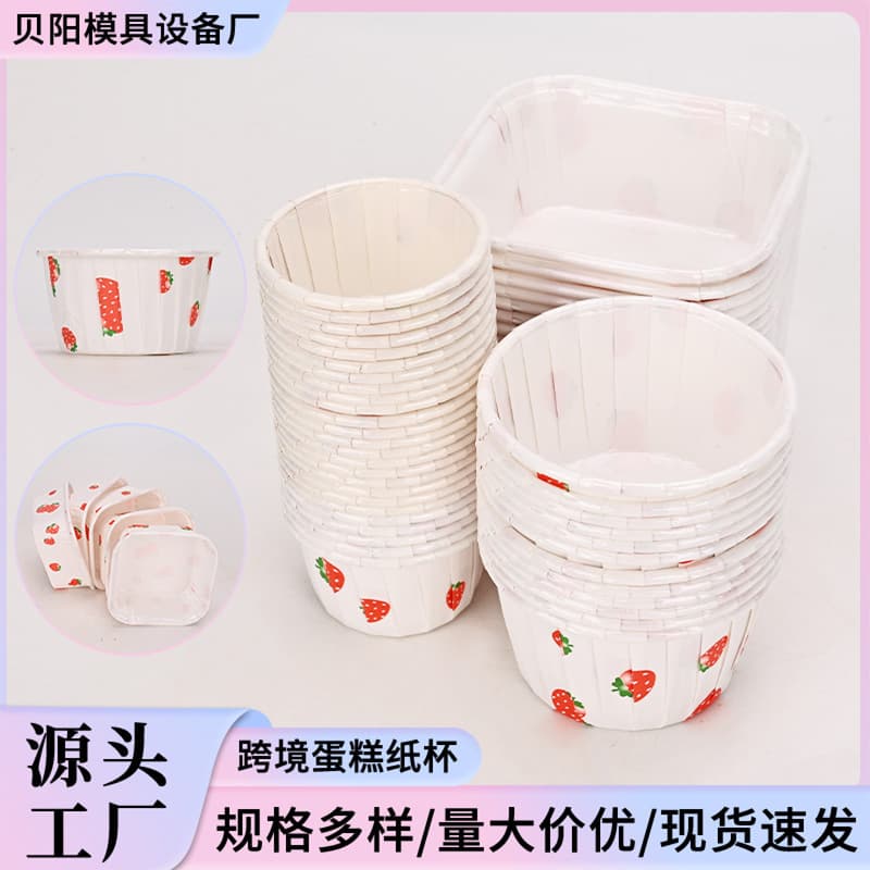 Strawberry Design Baking Paper Cupcake Liners, Disposable Birthday Cupcake Wrappers, Rolled Edge Thickened Muffin Cups, Cross-Border Manufacturer