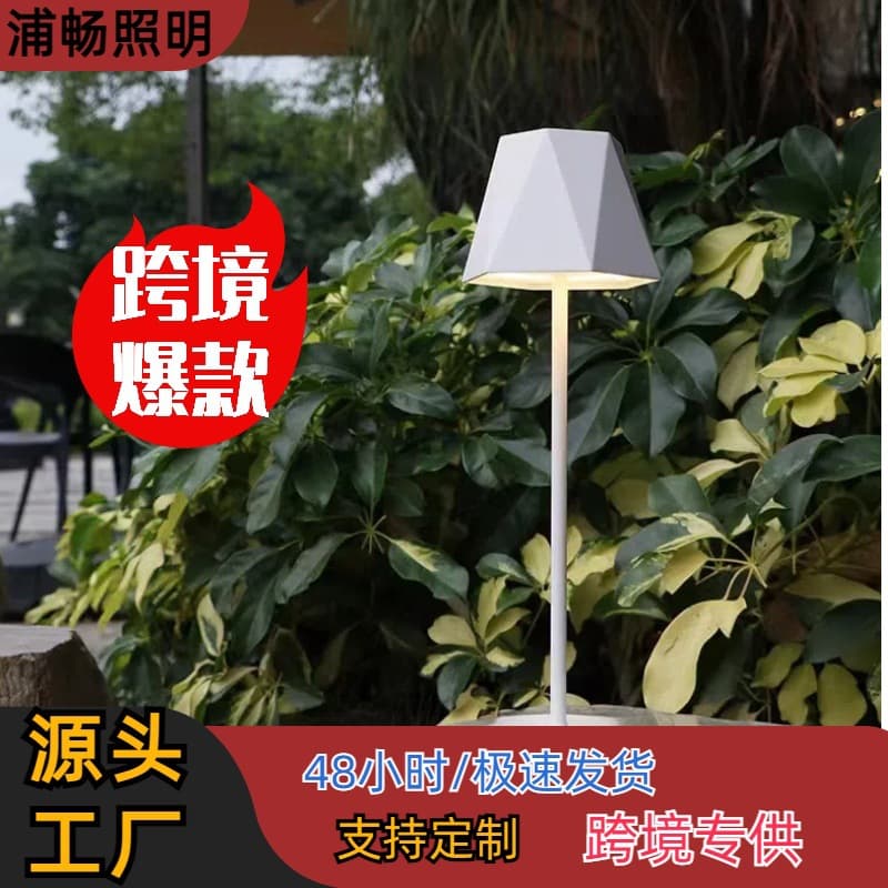 Source factory Amazon touch charging table lamp for desks, Western restaurants, bars, high-leg Nordic style ambiance night light.