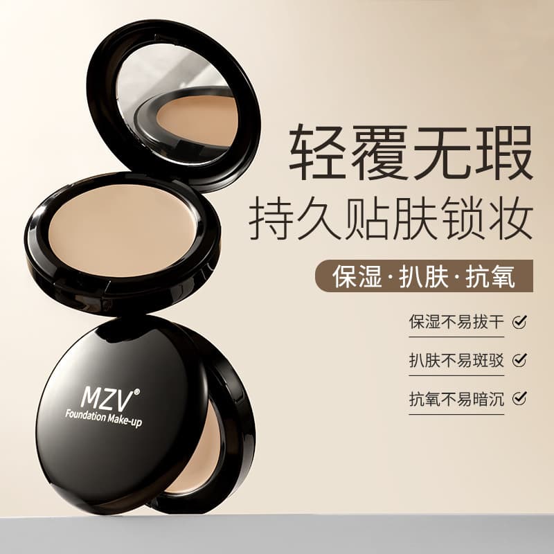 MZV Makeup Artist Glow Foundation Stick Sheer Color Foundation Contour Brightening Long-Lasting No-Fade Natural Bare Look