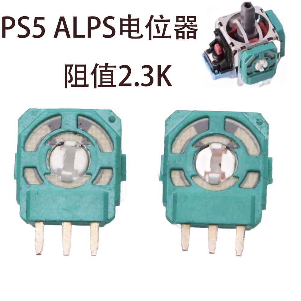 PS5 Potentiometer, PS5 Controller 2.3K Potentiometer, Joystick Side Button ALPS Three-Pin Sensor