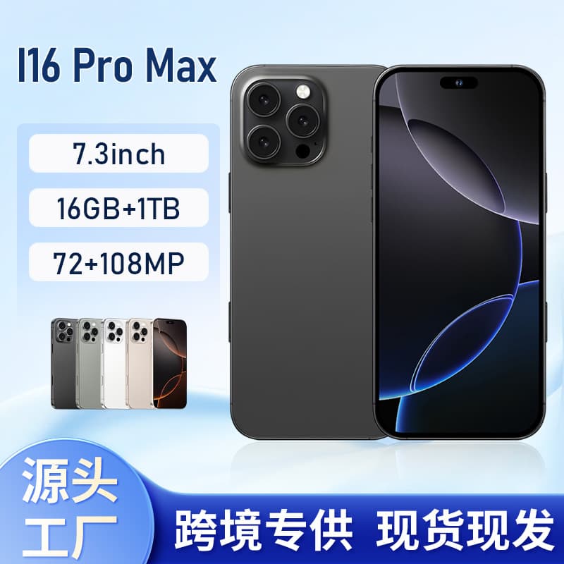 Cross-Border Mobile Phone New Model I16 Pro Max16+1T Smartphone 7.3inch Android 15 Android Phone Manufacturer