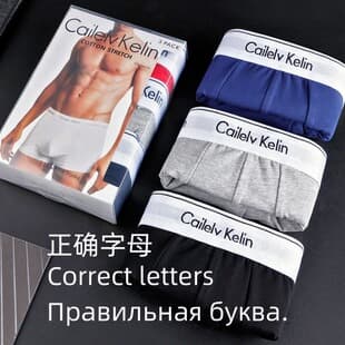 Men's Boxer Briefs CaKL Breathable Pure Cotton Modal 4-Point Thin Shorts Underwear Gift Box 3-Pack