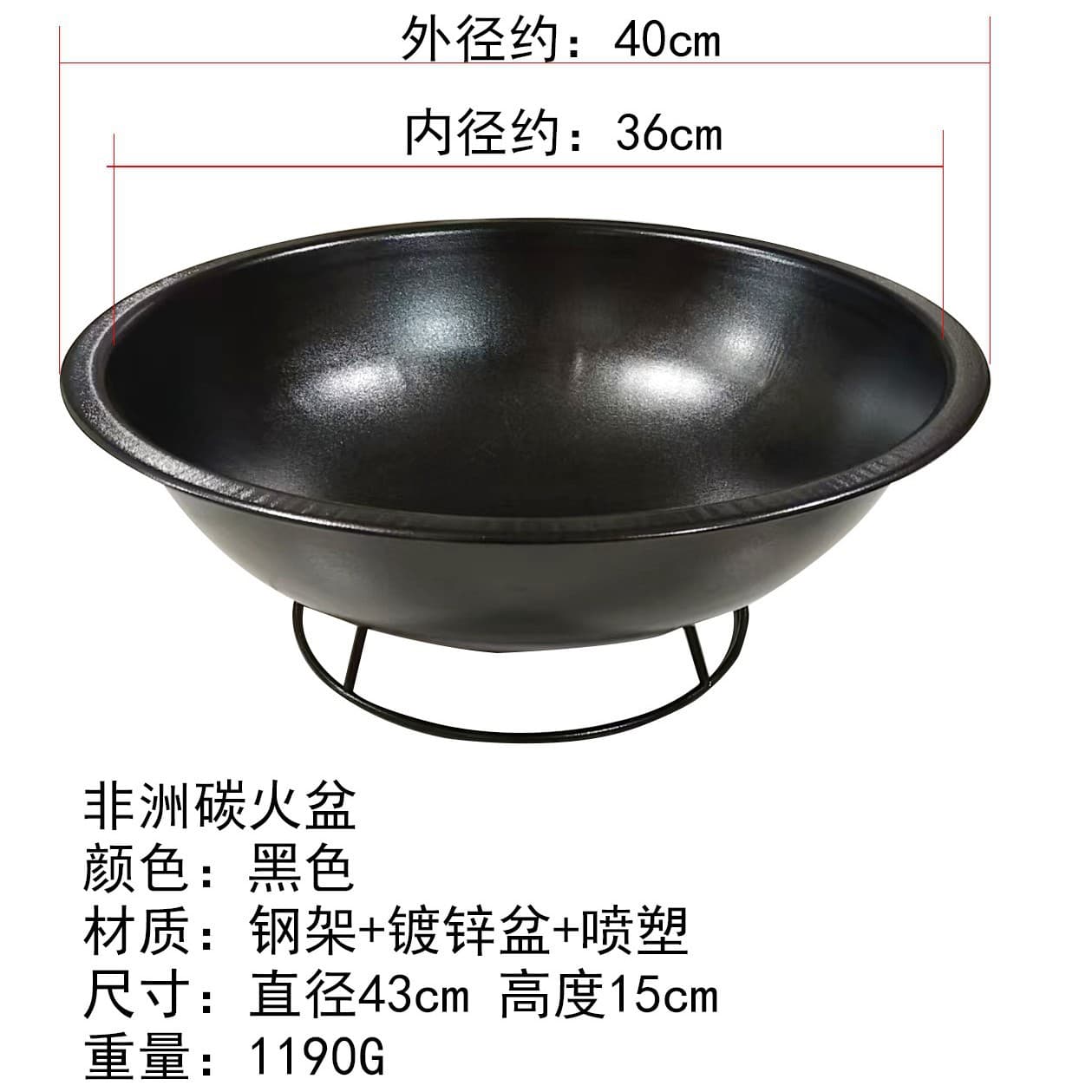 African Bonfire Fire Pit - Classic round design symbolizing completeness and happiness, used for leaping over to dispel bad luck and usher in prosperity.
