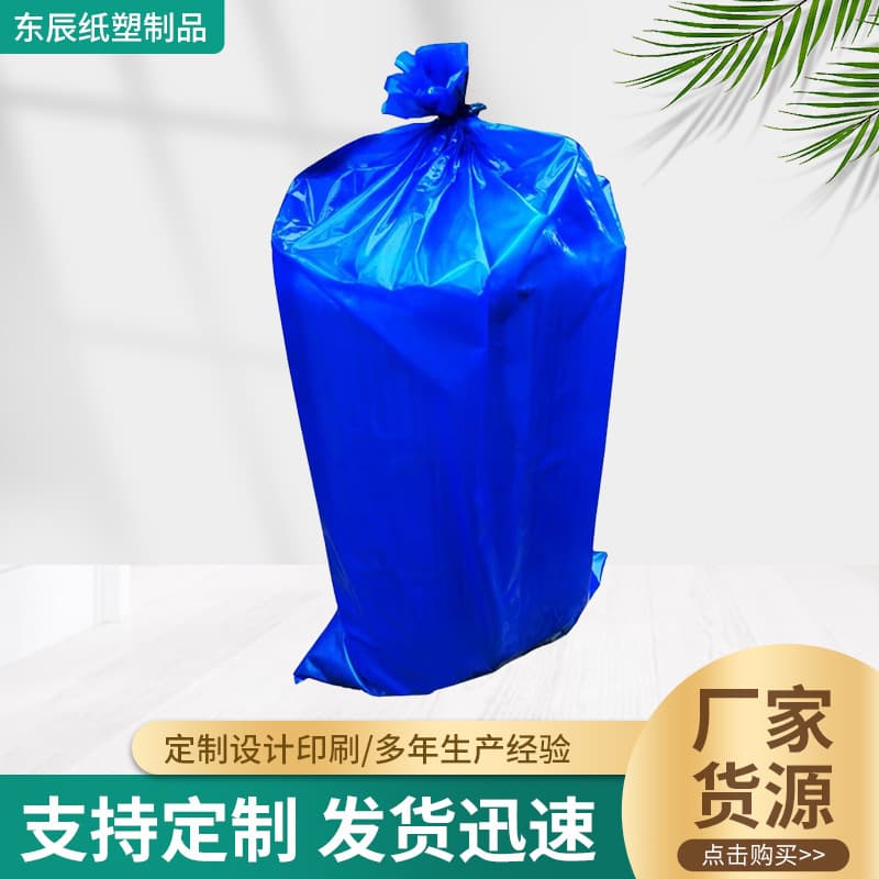 Extra Large Silage Fermentation Bag for Corn Stalk Feed, Bean Dregs, Distiller's Grains, Sealed Thickened Plastic Bag
