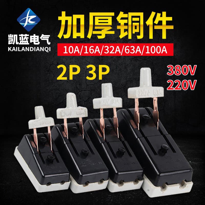 HK2 Single-Phase Knife Switch Two-Phase 2P Isolation Switch Open-Type Load Switch Old-Style Black Knife Switch