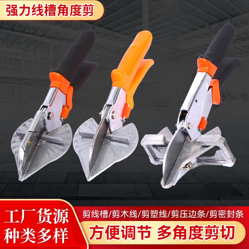 Factory Strong Trunking Angle Shear, Electrician Trunking Woodworking Buckle Special 45 Degree Clip Edge Strip Angle Shear