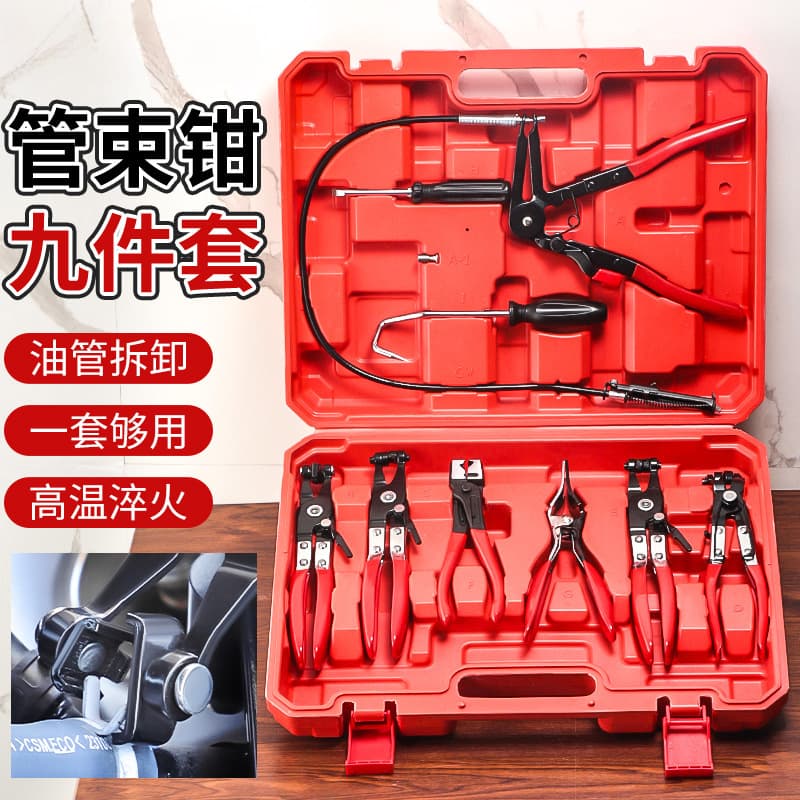 Automotive Hose Clamp Pliers with Wire Hose Clamp, Professional Oil Line Tool Set, Straight Throat Hose Clamp Pliers