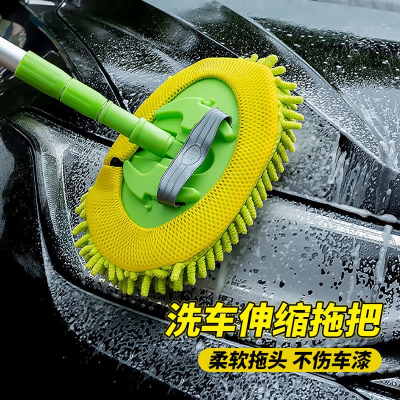 Car Accessories Retractable Three-Section Chenille Car Wash Mop Wax Brush Dust Duster Car Cleaning Wax Mop
