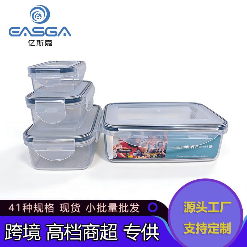 Cross-border Supply Kitchen Refrigerator Rectangular Fresh-Keeping Box Microwave Heat-Resistant Plastic Lunch Box Food Container Fruit 4-Piece Set