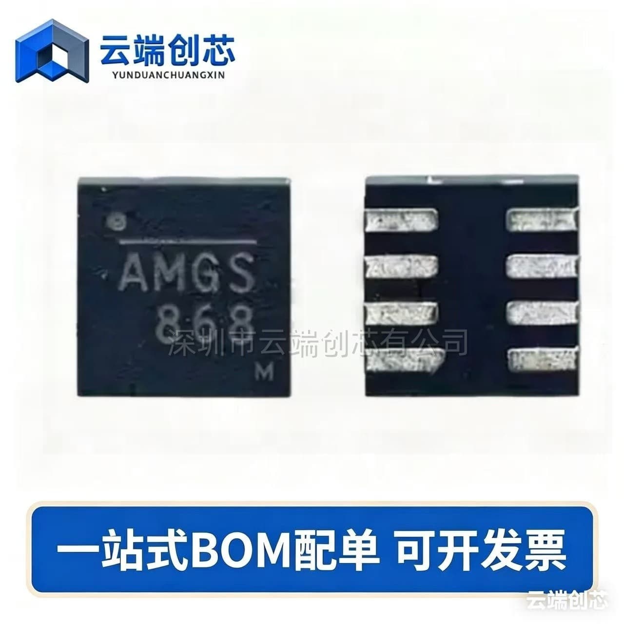Original MPS MP9943GQ-Z QFN-8 Marking AMG* Switching Regulator Chip Power IC