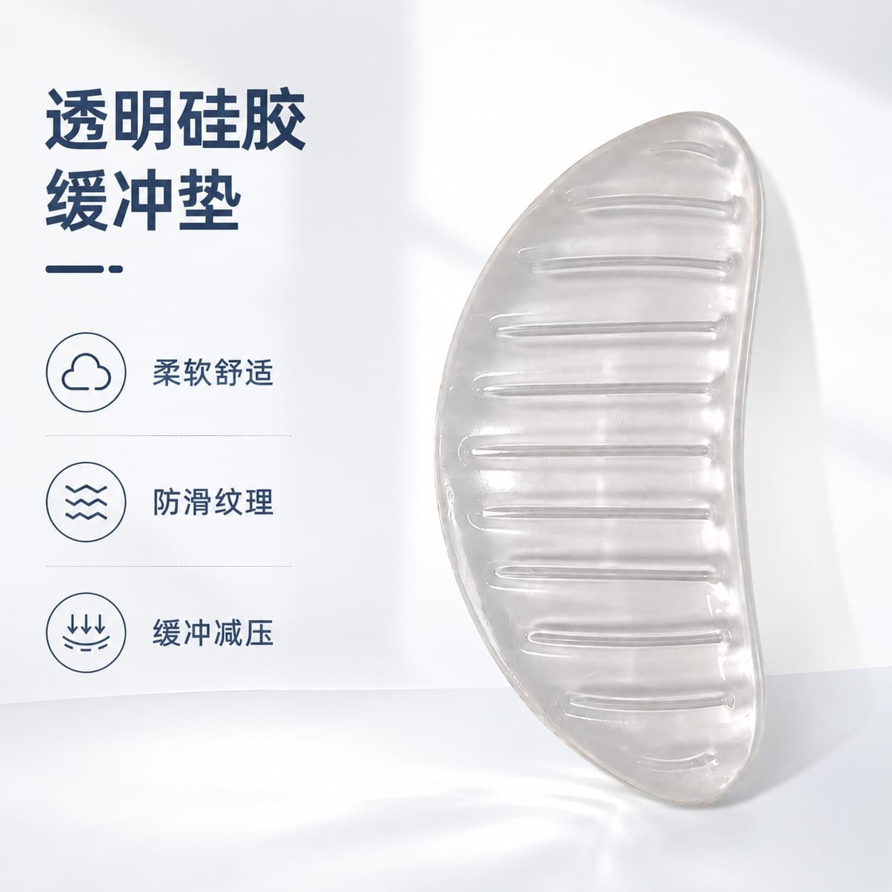 Gel Arch Support Flat Feet Insole Anti-Slip Shoe Pad for Men Women Kids Adults Massage Foot Pad