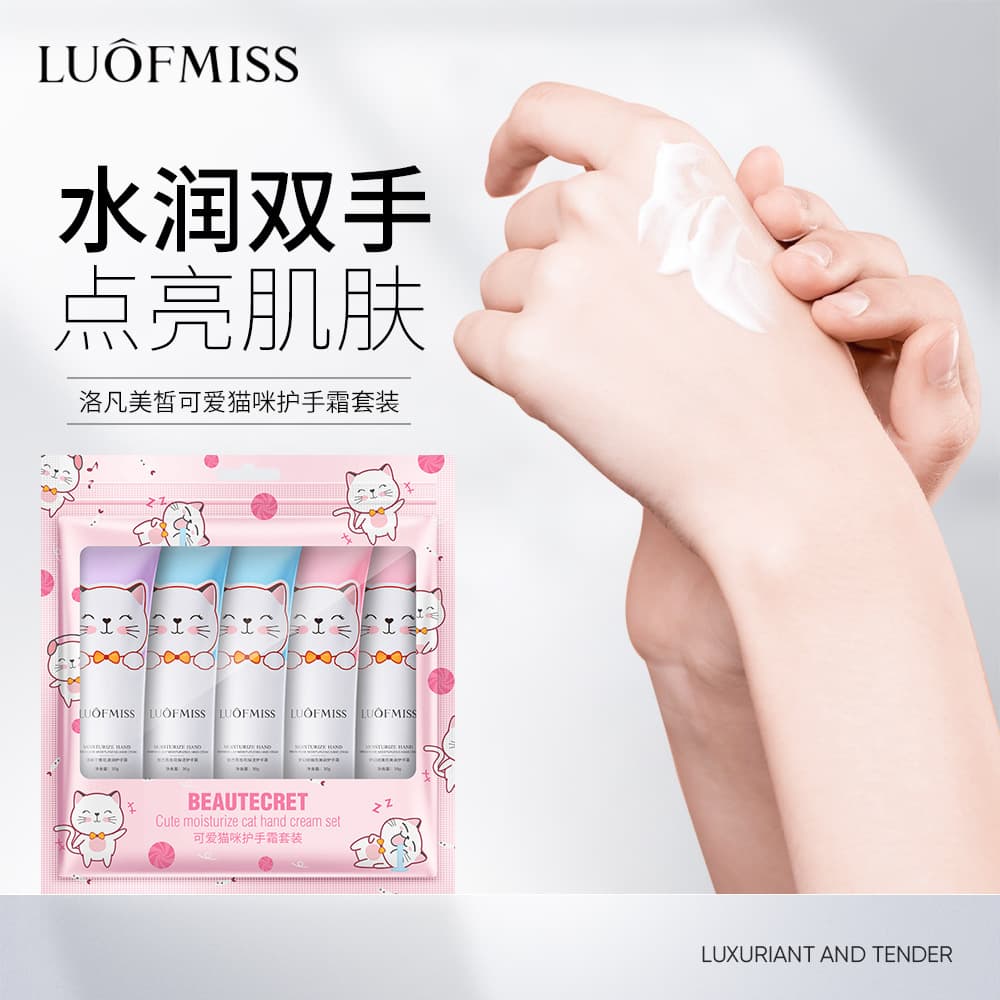 Luofan Meixi Cute Cat Hand Cream Set Moisturizing, Moisturizing, Soft and Lubricating Hand Care Skin Care Products Hand Cream