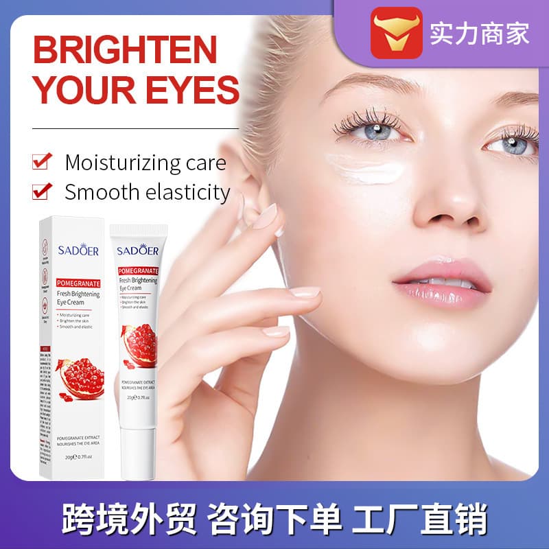 SADOER Pomegranate Revitalizing Eye Cream - Moisturizing, Hydrating, Reduces Dark Circles and Fine Lines, Nourishing Eye Cream for Cross-border