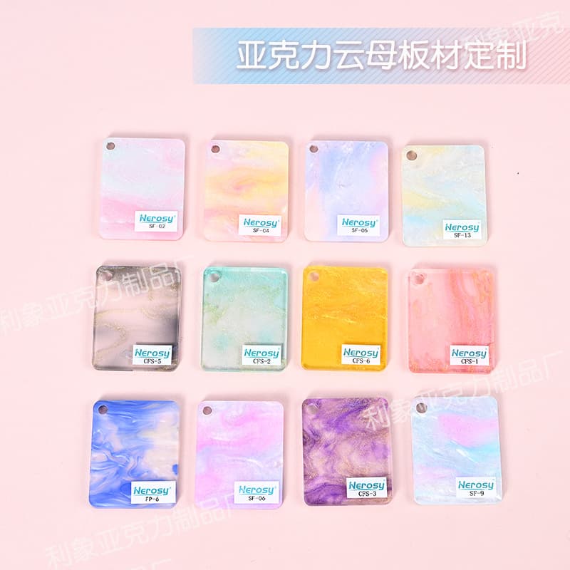 Acrylic Mica Sheet Custom Keychain Pendant Card Brick Flow Ornament Special Sheet Water Ripple Product Customization