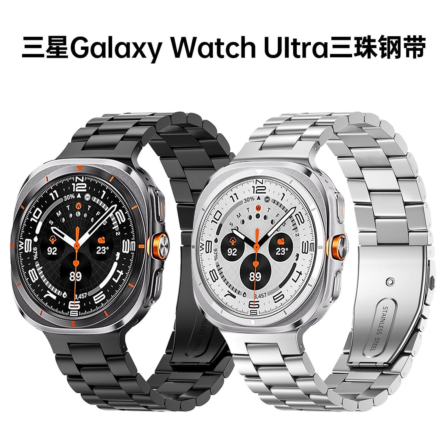 Three-link watch band compatible with Samsung Galaxy/Watch, Apple/Ultra/Watch