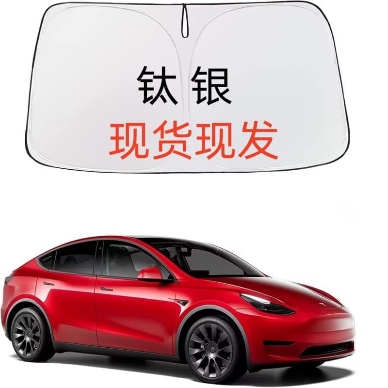 Car Sunshade Front Windshield Titanium Silver Custom Shape Sunshade Heat Insulation UV Protection