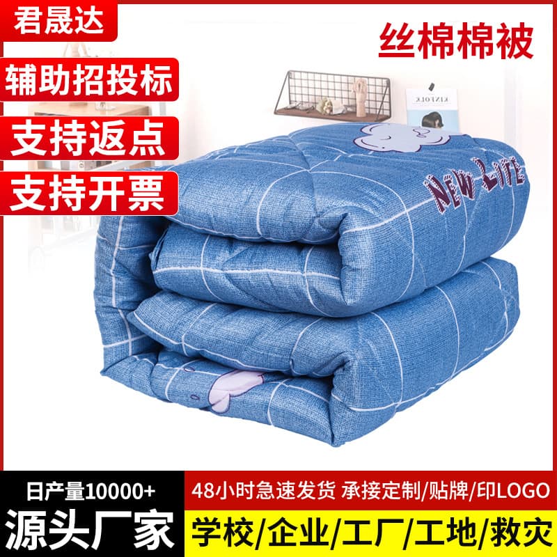 Wholesale single cotton quilts, unit dormitory bunk bed quilts, Xinjiang cotton warm quilts, student and migrant worker patterned quilts
