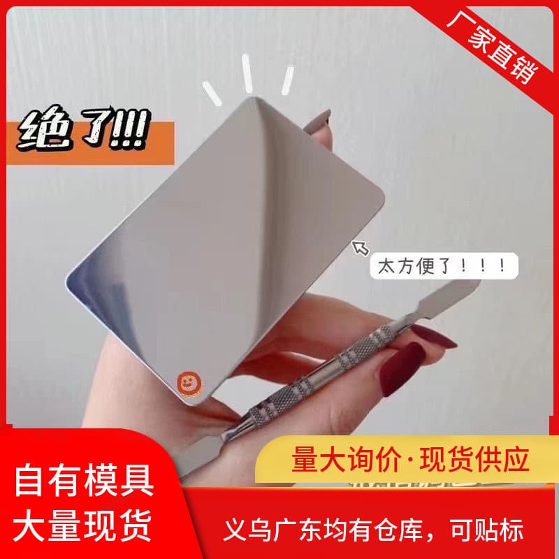 Li Yu Jing Stainless Steel Foundation Ring Palette Makeup Mixing Palette Professional Makeup Artist Tool