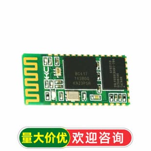 HC-06 Bluetooth Serial Port Module Board for 51 MCU CSR Wireless Transparent Transmission Module Compatible with HC-07