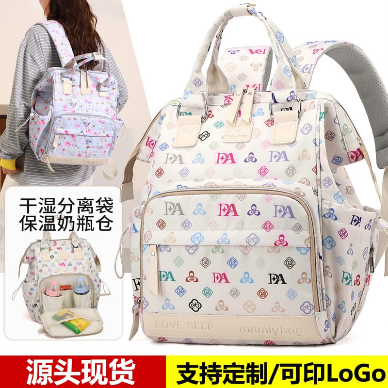 Niche design, fashionable mommy bag, printed handbag, high-end mother and baby bag, lightweight storage backpack for outings