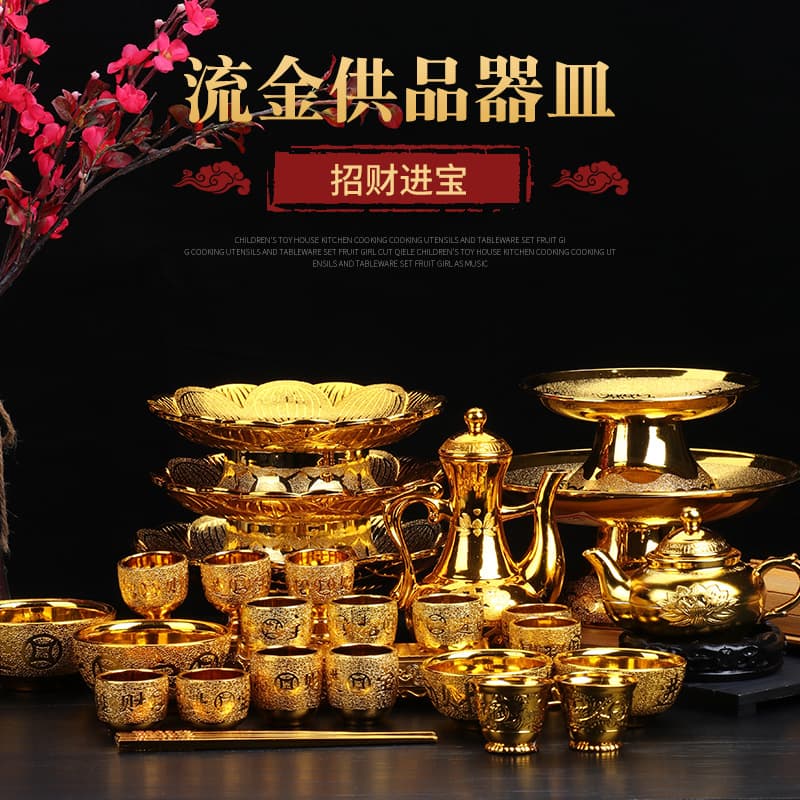 Offering cup, teapot, worshiping Buddha, household offering plate, offering cup, wine cup, offering worship to Buddha, offering bowl, teacup, wine pot, offering offering to Buddha, offering cup and Buddhist utensils