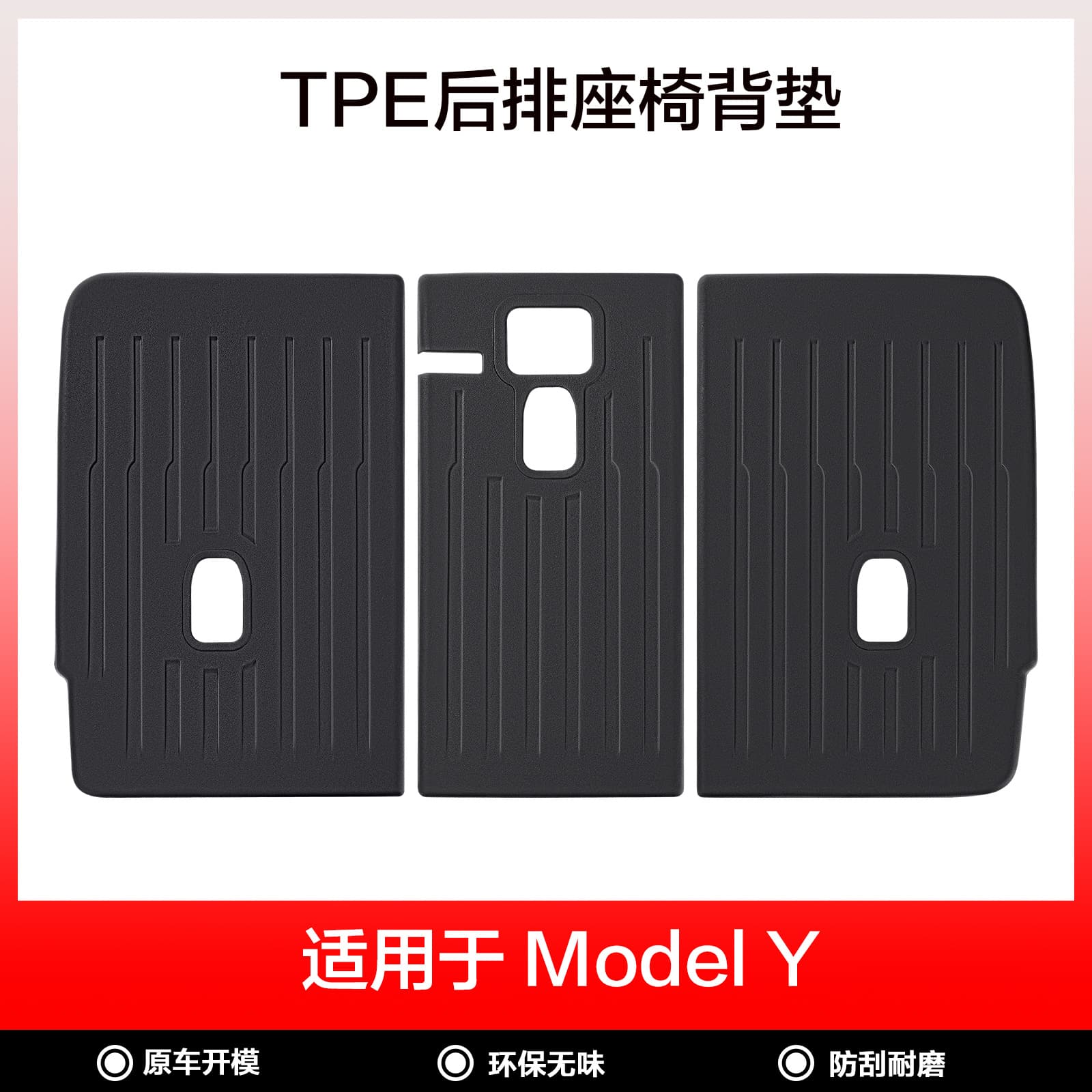 New TPE Injection Molded 3D All-Weather Floor Mats and Trunk/Frunk Liners for Tesla Model 3/Y