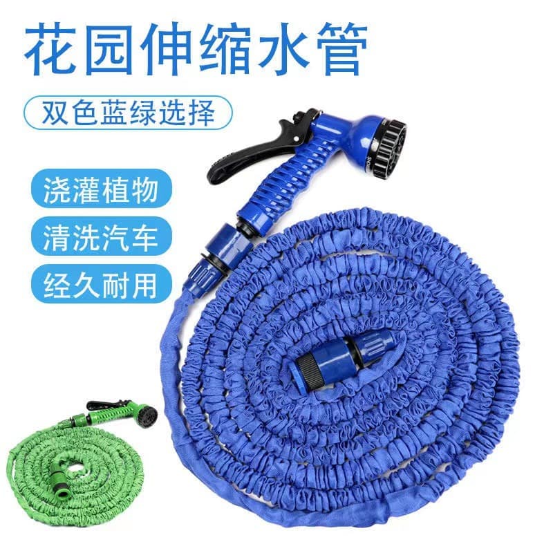 Multi-purpose Car Wash Gun Garden Hose Magic Expandable Soft Hose Water Gun Magic Water Durable Plastic