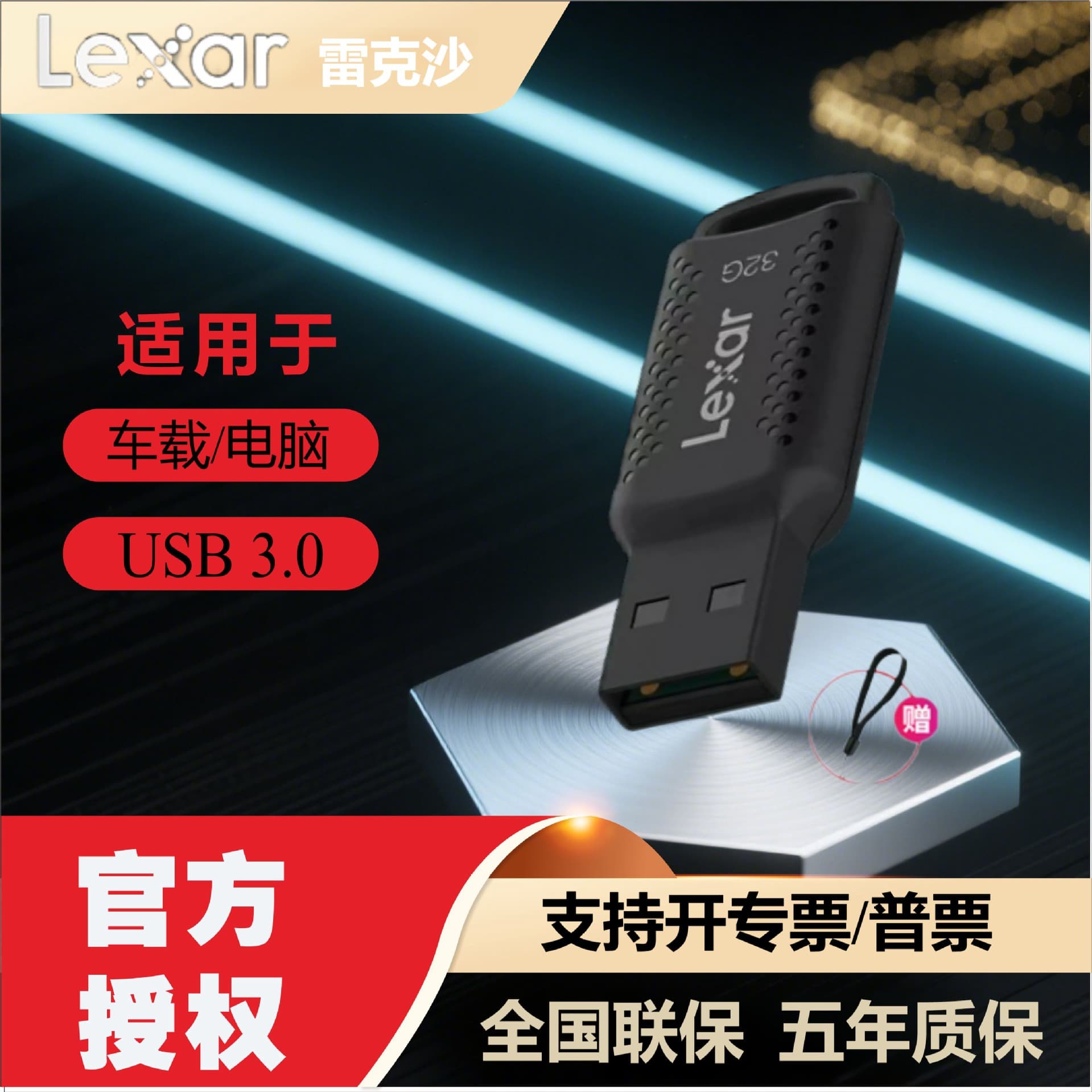 Lexar USB Flash Drive Wholesale 128G USB 3.0 Car USB Drive 512G Music 64G Phone USB Drive 256G Movie 32G