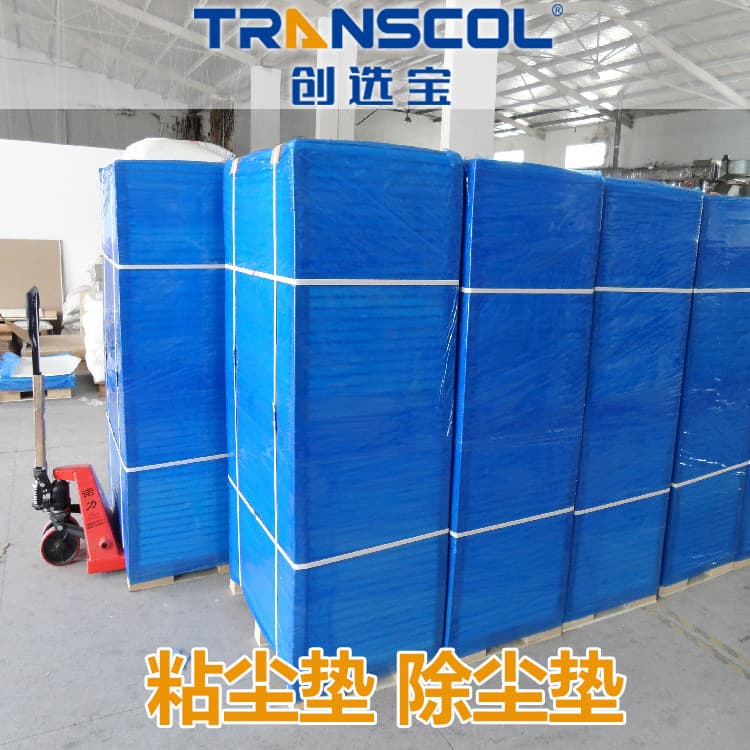 Dust-proof Sticky Mat 60x90cm Manufacturer Stock Blue Disposable Dust Adhesive Mat for Clean Rooms