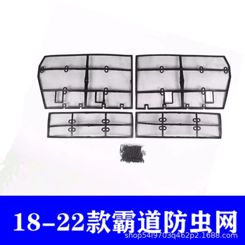 18-22 Prado Bug Screen Land Cruiser 2700 Stainless Steel Radiator Grille Custom Modification Accessories