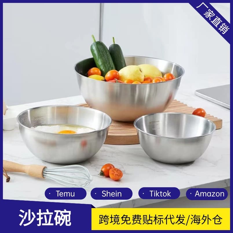 Thickened Stainless Steel Salad Bowl with Measurements, Multi-purpose Kitchen Dough Kneading and Mixing Bowl, Salad Bowl
