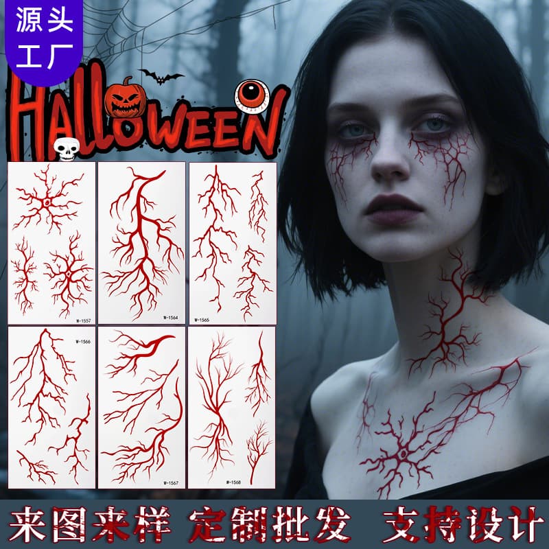 New Cross-border Halloween Bloodshot Vein Tattoo Sticker Scary Blood Stain Vein Waterproof Sweat-proof Face Tattoo
