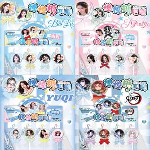 Tin Badge Anime Star Lollipop Badge Keychain Pendant Student Versatile Small Accessory Pain Bag Peripheral