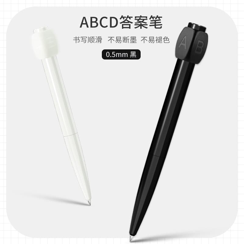 HPO Answer Pen Neutral Stress Relief Time Killer Meeting Boredom Coping Rotating Pen Stainless Steel Tip Plastic Shell