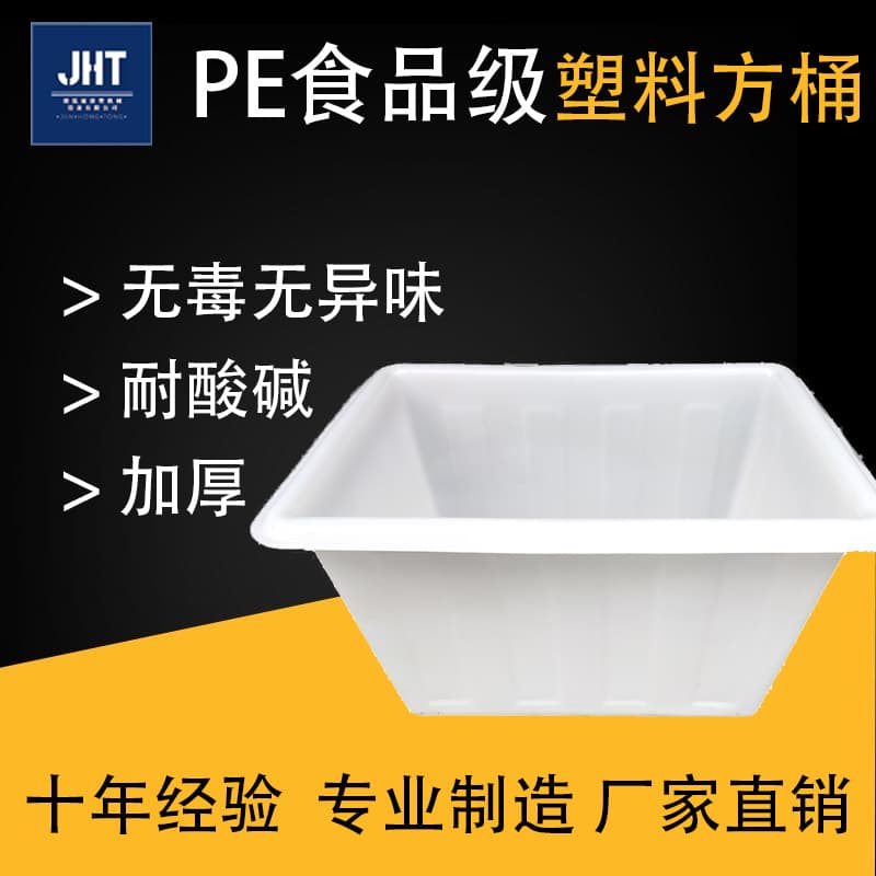 Foshan Thickened Plastic Storage Box White Material Warehouse Logistics Plastic Box Square Box Aquaculture Box Water Tank