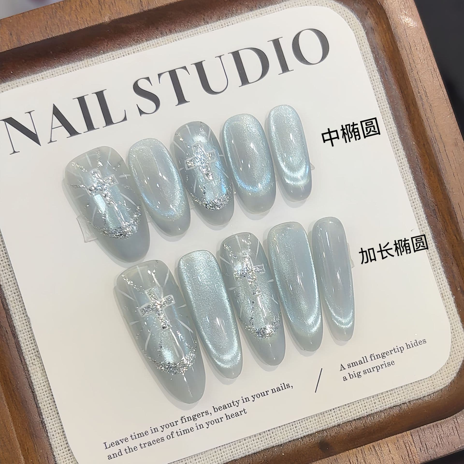 Purely handmade [Blue Holy Light] Shining Holy Light French Cat Eye Whitening Design High-end Wearable Nails Wholesale Delivery