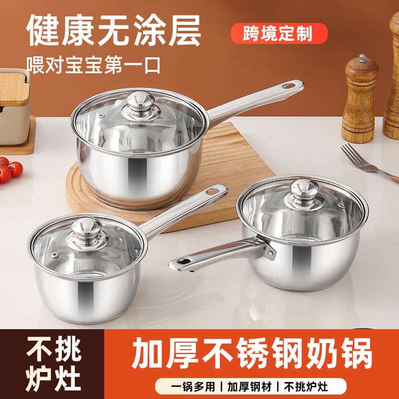 Manufacturer of stainless steel milk pots with double bottoms, cookware sets, baby food cookers, kitchenware, cross-border trade gifts, uncoated.