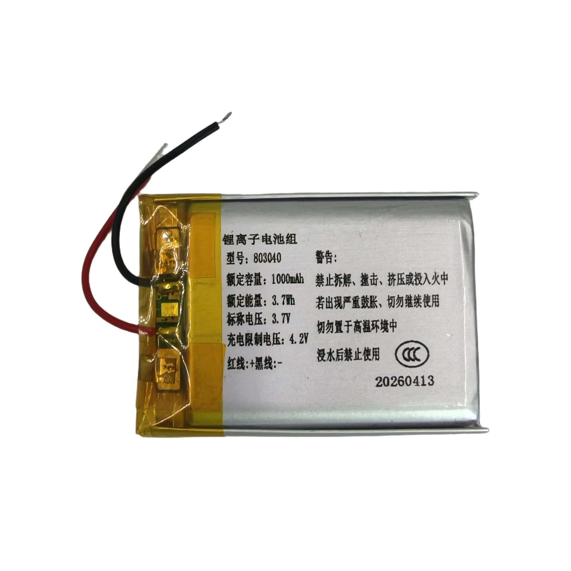 3.7v1000mAh polymer lithium battery 803040 lithium battery LED lamp lithium battery bicycle tail light