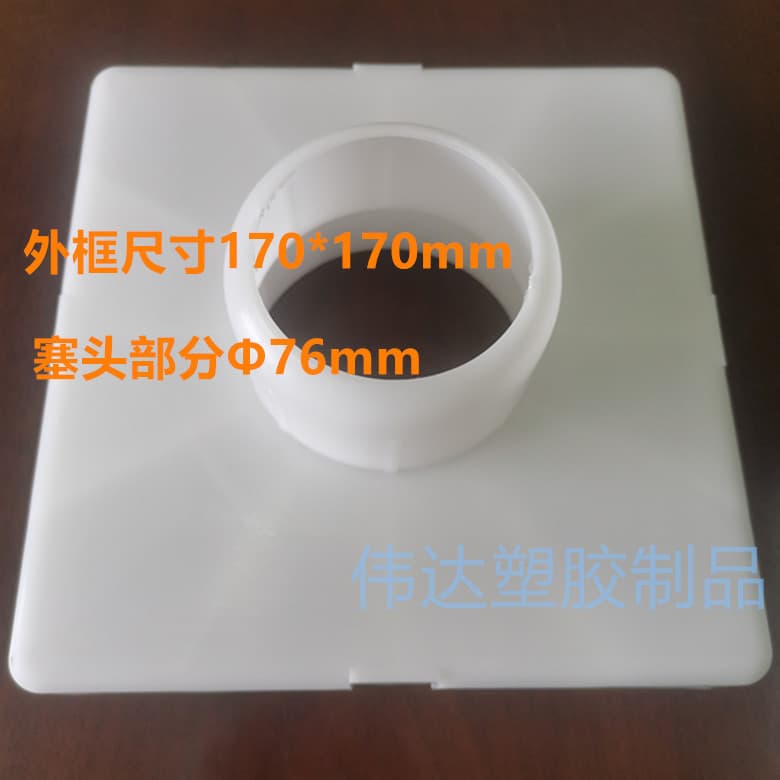 3-inch Paper Tube Plug Square Plug Factory Sales Paper Tube Plastic Plug, Sun Film Paper Tube Plug