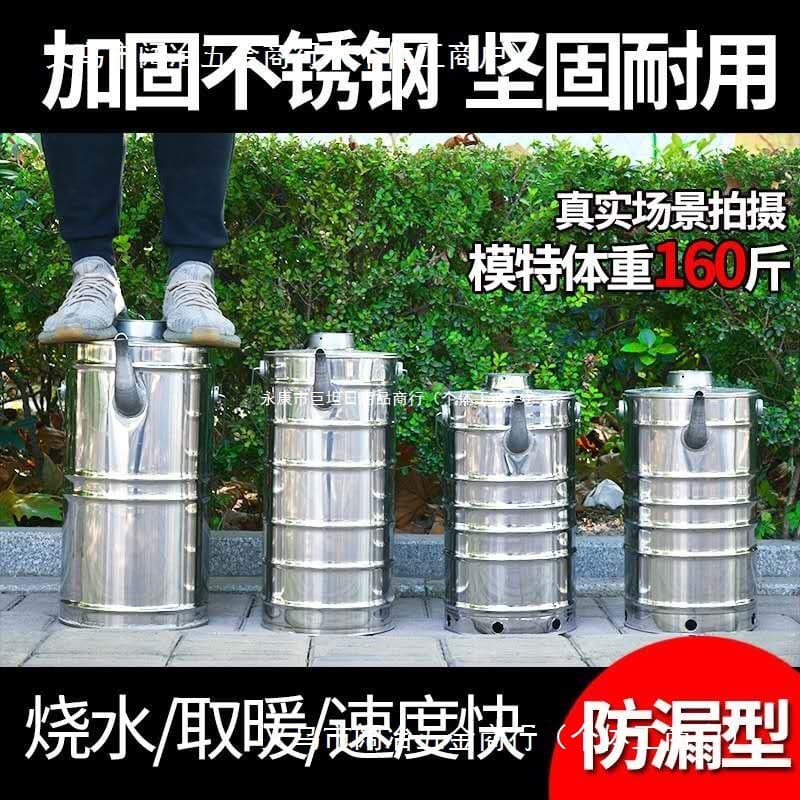 Fire Core Wood Stove Outdoor Wood Stove Kettle Old-fashioned Tea Boiling Stainless Steel Hollow Core Kettle Water Boiling